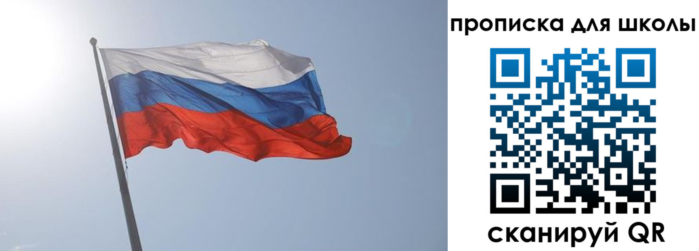 временная регистрация для всех в Сальске