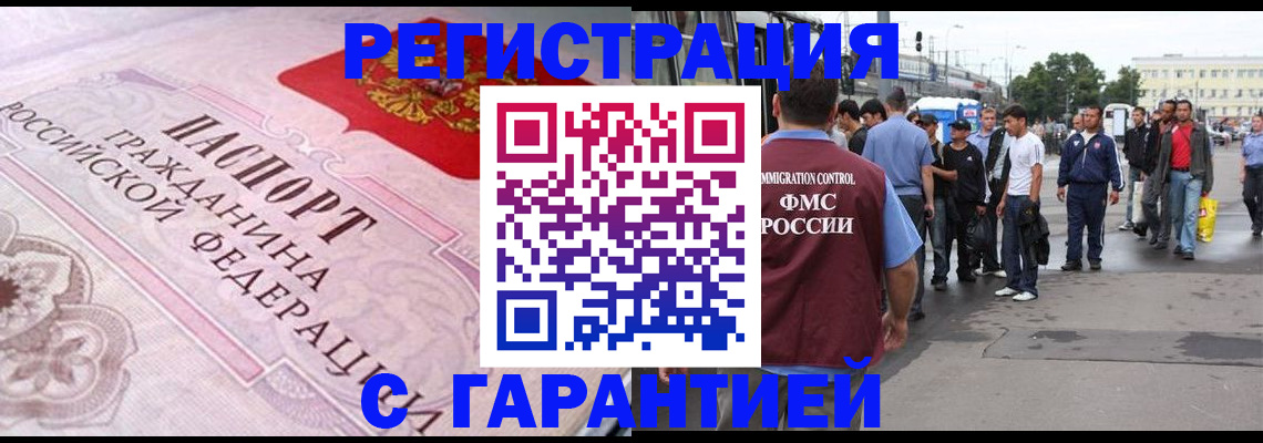 пропишу в квартире в Сальске