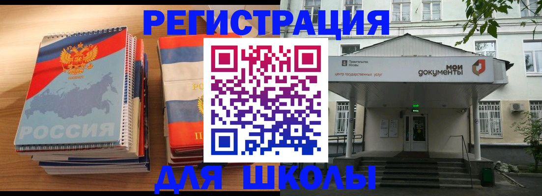 прописка паспорт в Сальске